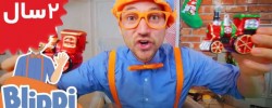 Blippi. Christmas Songs for Kids with Blippi